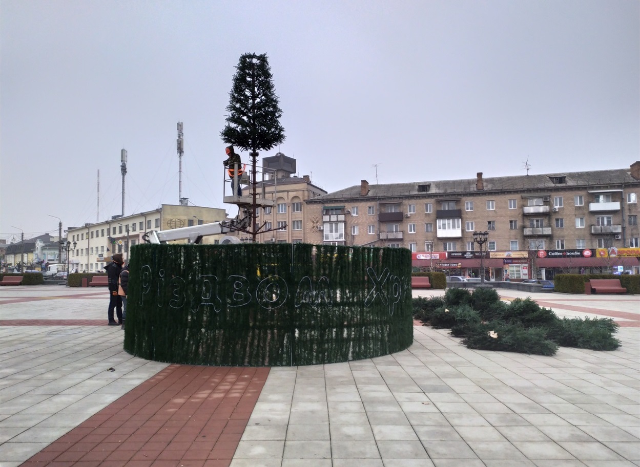 Умань, міська ялинка