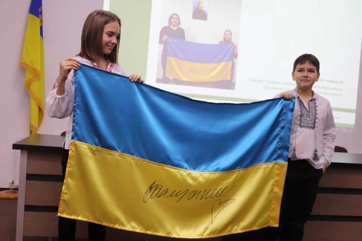 УАЛ аукціон 2