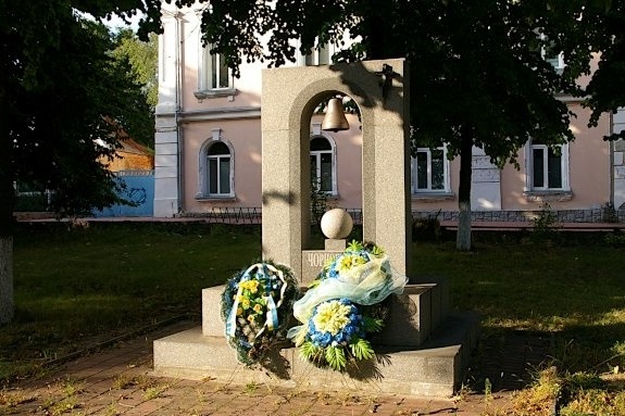 Пам'ятник ліквідаторам аварії на ЧАЕС в Умані 