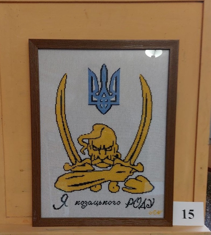 лот аукціону 