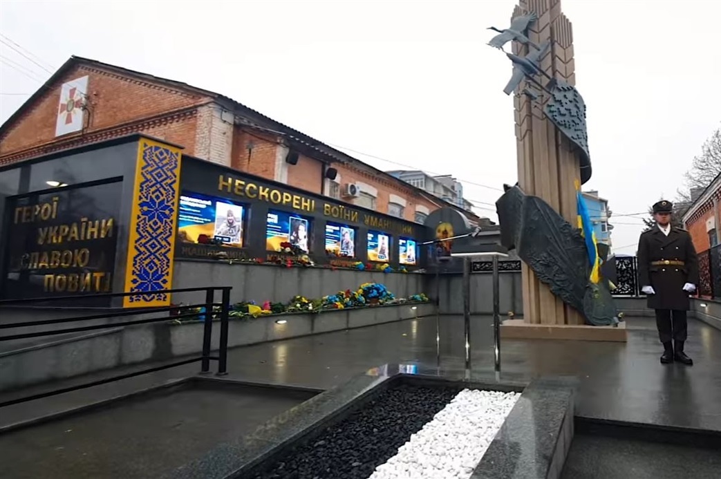 Умань Меморіал