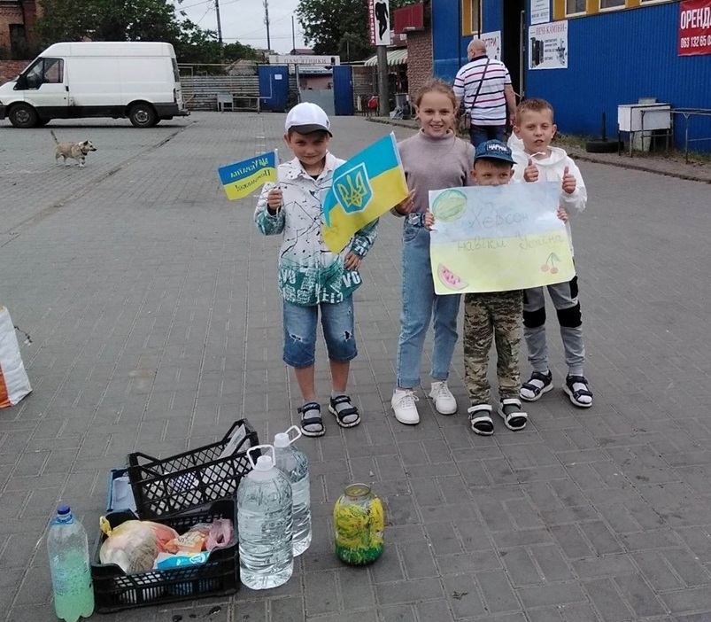 діти допомагають Херсону 