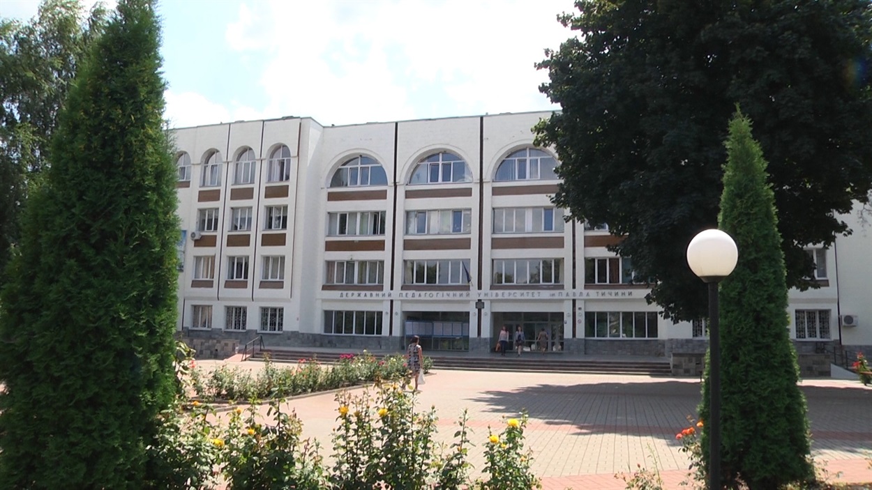 Навчальний корпус УДПУ