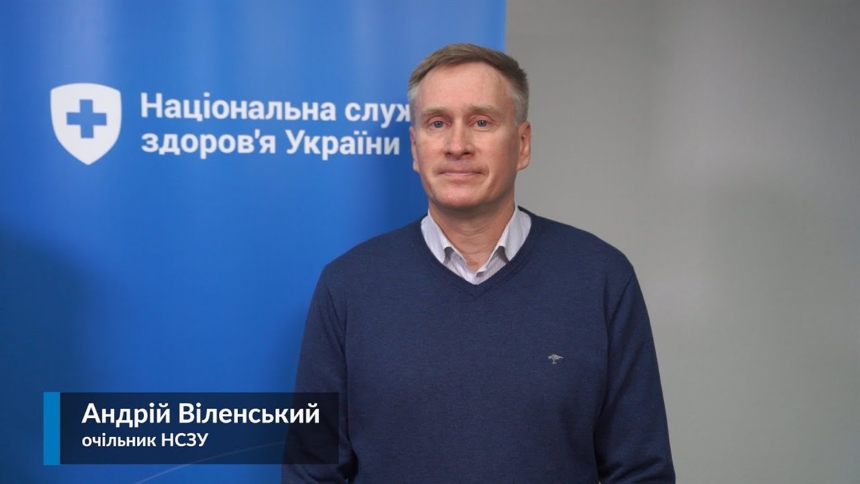 Ми перевірятимемо відповідність вимогам та укладатимемо договори із чітко визначеними медзакладами, спроможними здійснити вакцинацію. Сплачуватимемо за надані послуги закладам протягом усього періоду, поки триватиме вакцинація в Україні.