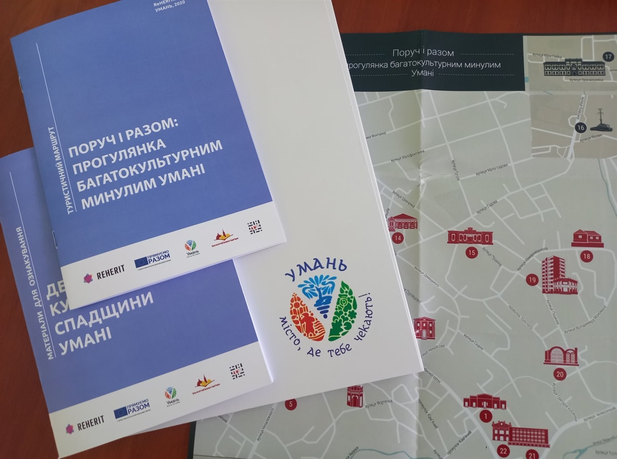 Екскурсія складається із 22 точок об’єктів історичної спадщини Умані. Карта маршруту складається з коротких описів 15 об’єктів, розширеними текстами для 7 точок та передмовою/впровадженням до екскурсії. 