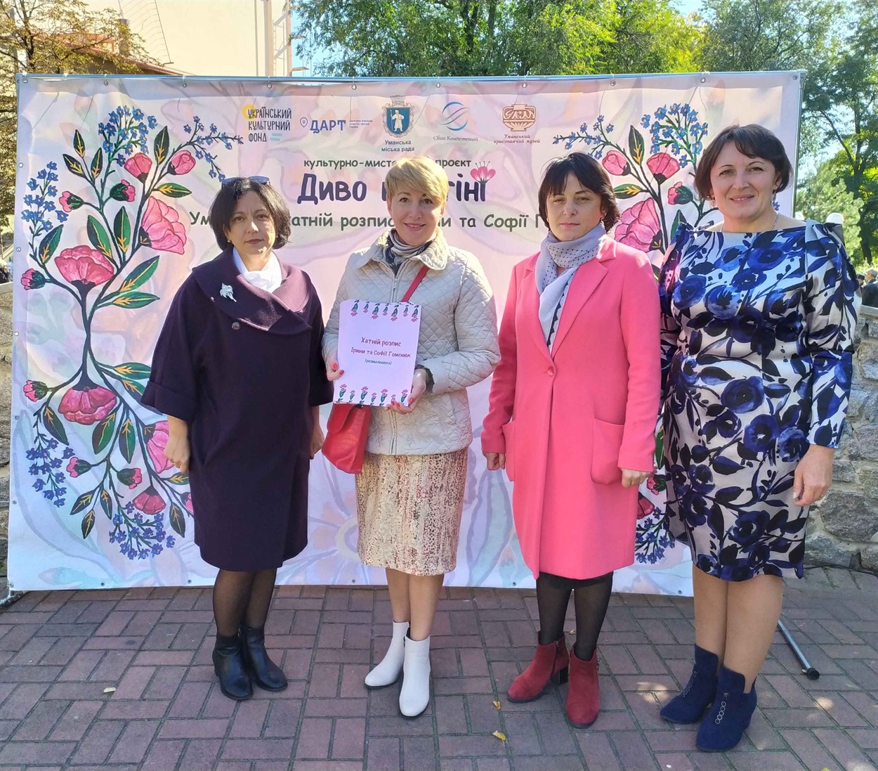 Альбоми-розмальовки для першокласників від проєкту "Диво на стіні"