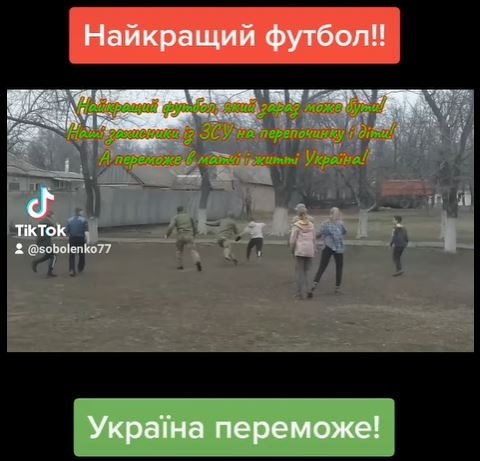 Гра, яка надихнула всіх учасників турніру