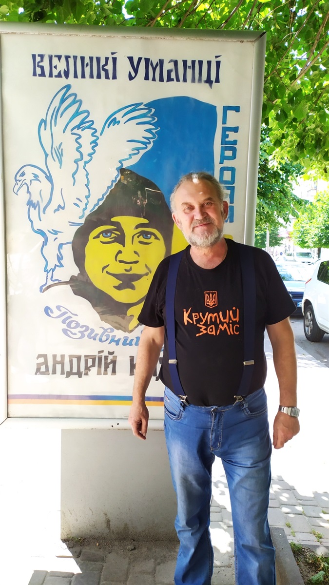 Казкар Сашко Лірник