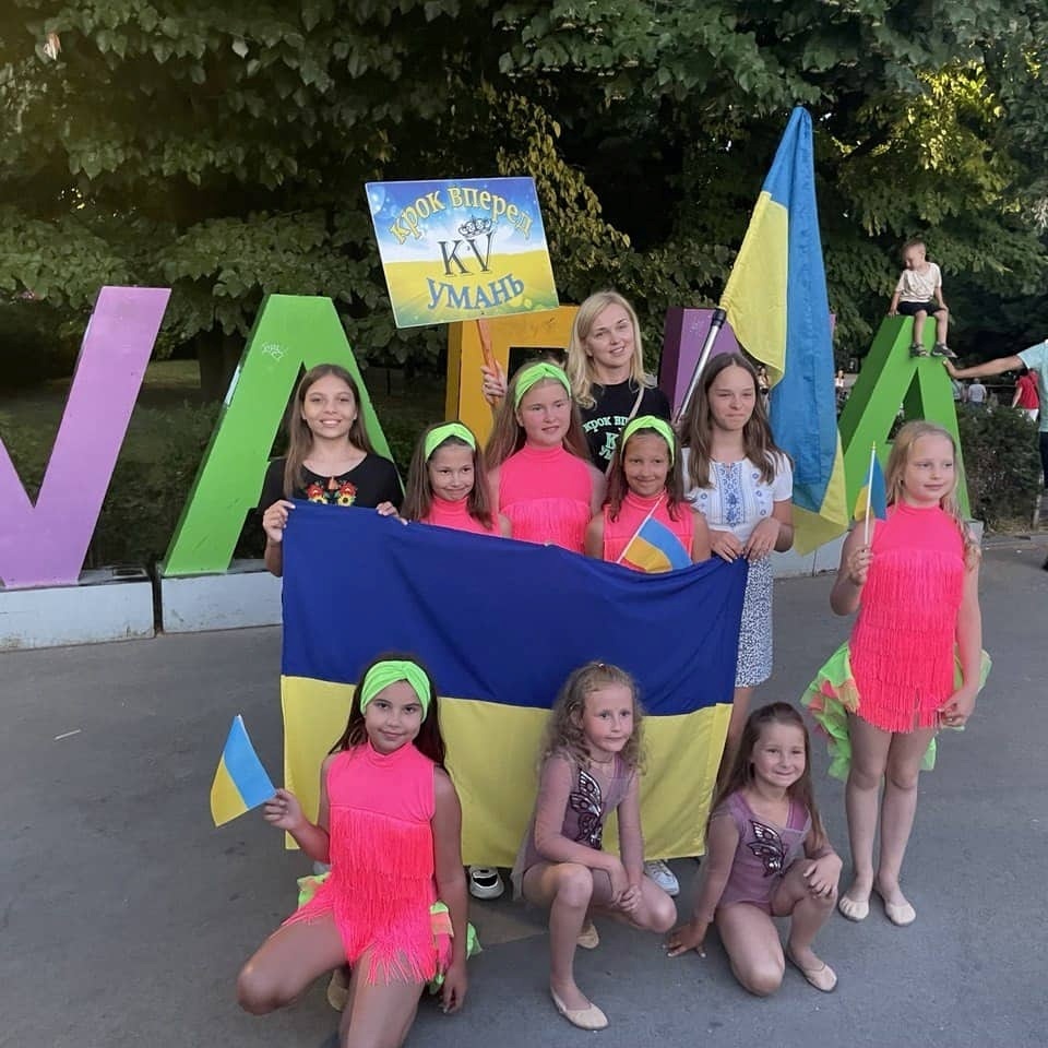 Умань, Крок вперед