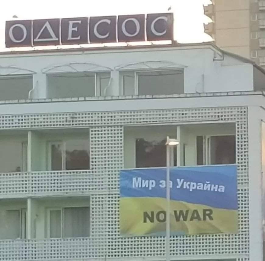 Умань, Крок вперед