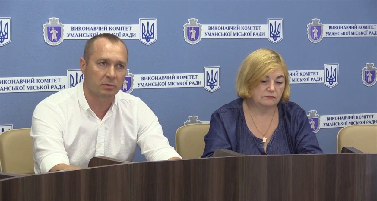 Умань, Уманська міська рада