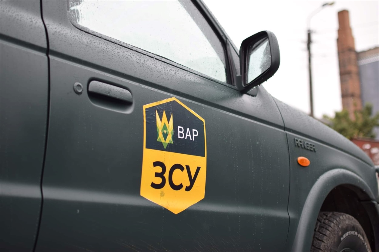 Всеукраїнська Аграрна Рада