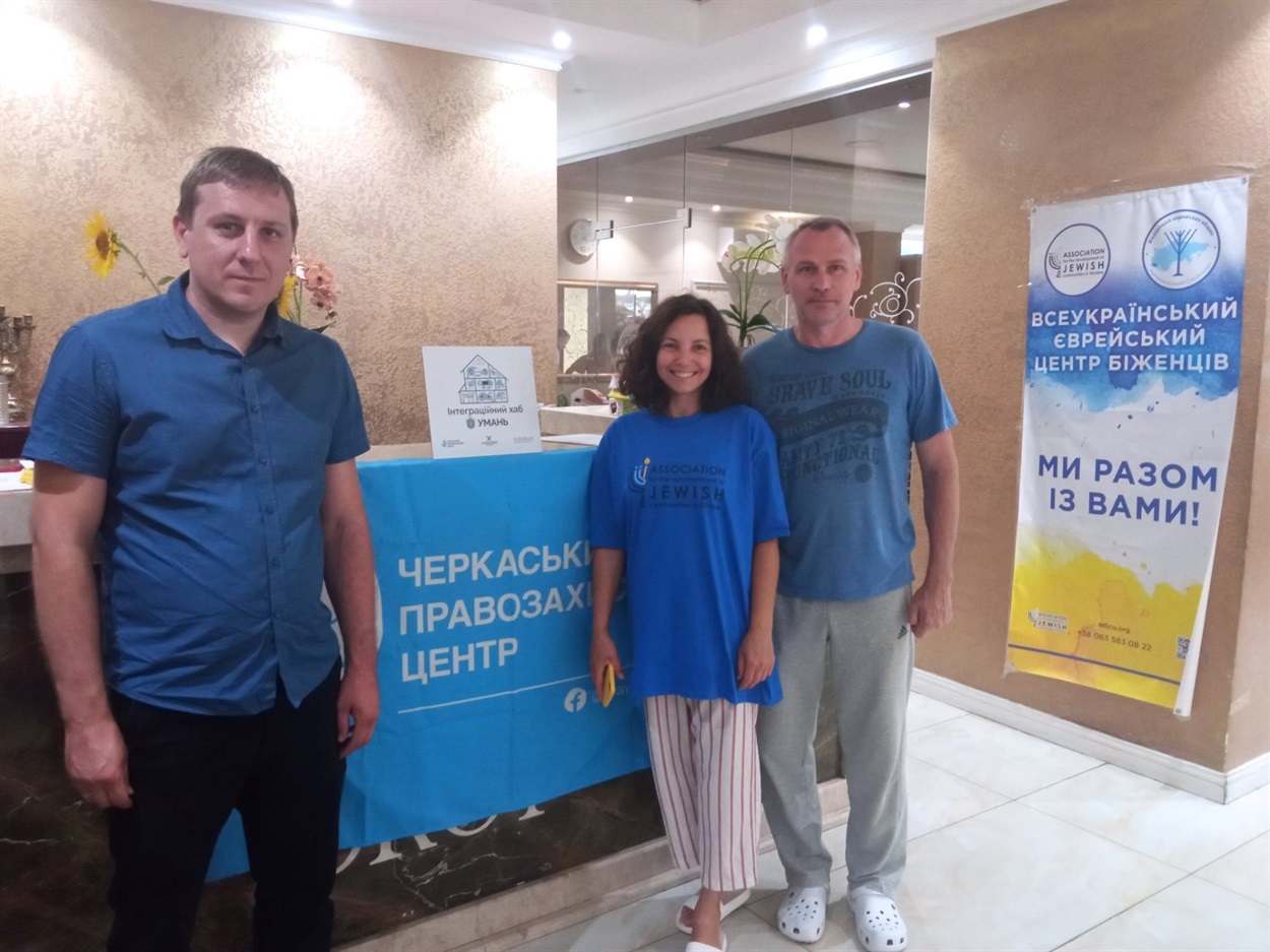 Черкаський правозахисний центр