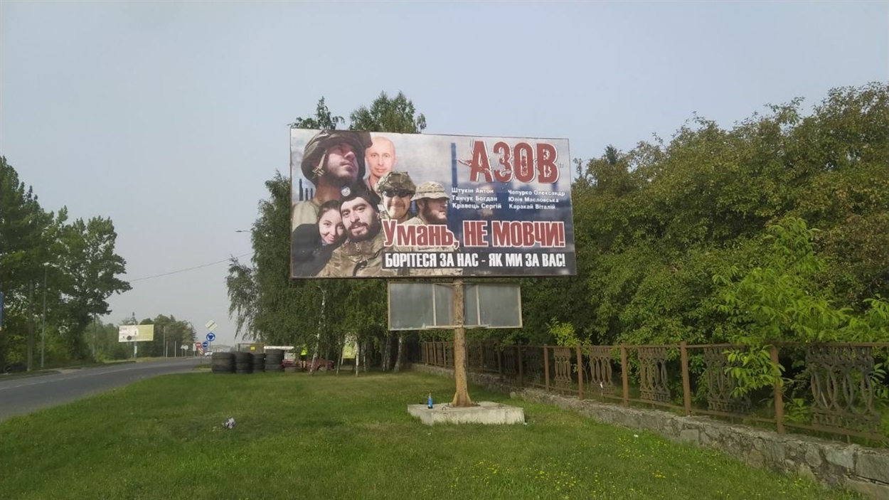 #freeAZOV #азов#azov