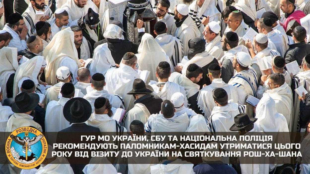Умань Рош а шана 2022