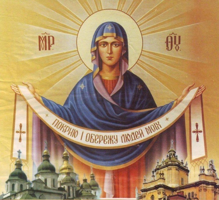 Ікона Покров Просвятої Богородиці