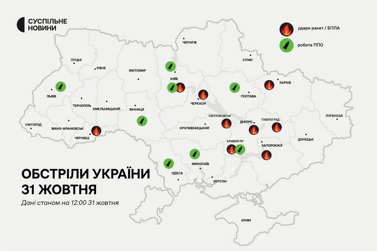 карта обстрілів 31.10.2022