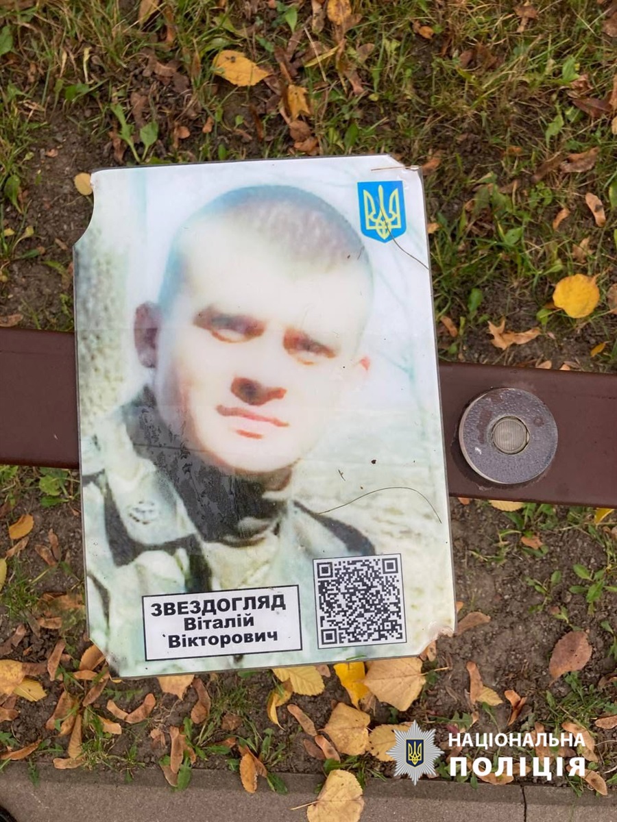 вандалізм в Умані 
