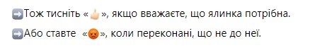 Умань, ялинка