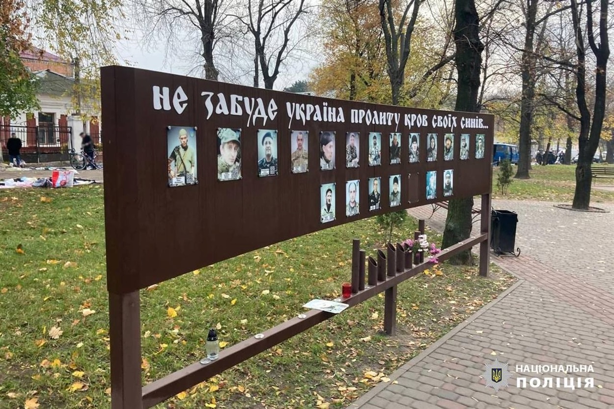 Умань, поліція, меморіал Героїв
