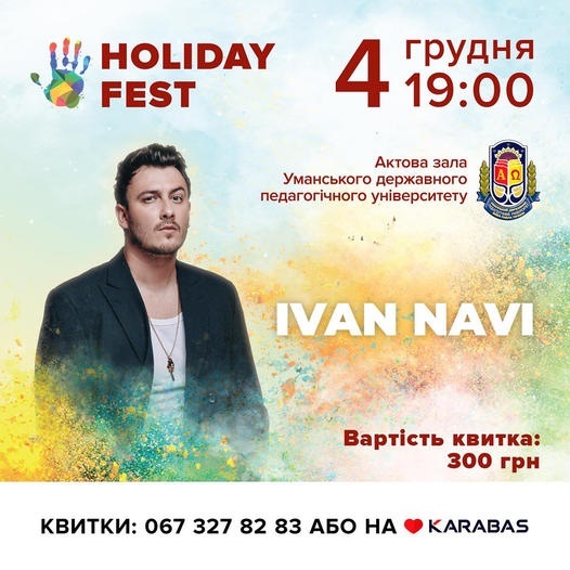HoliDay Fest