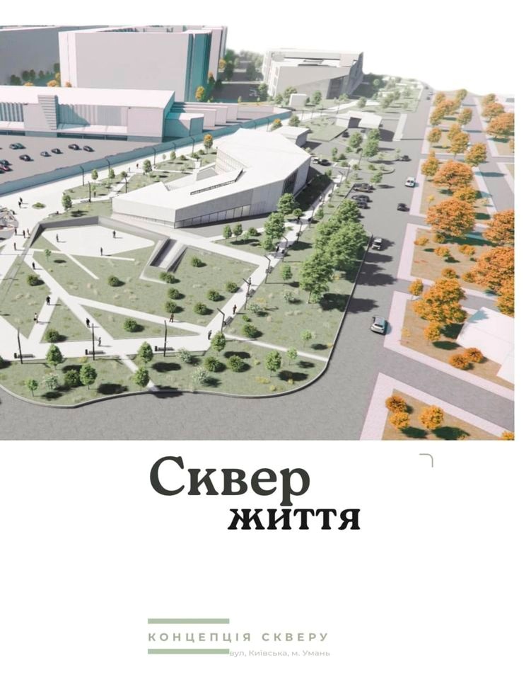проект 