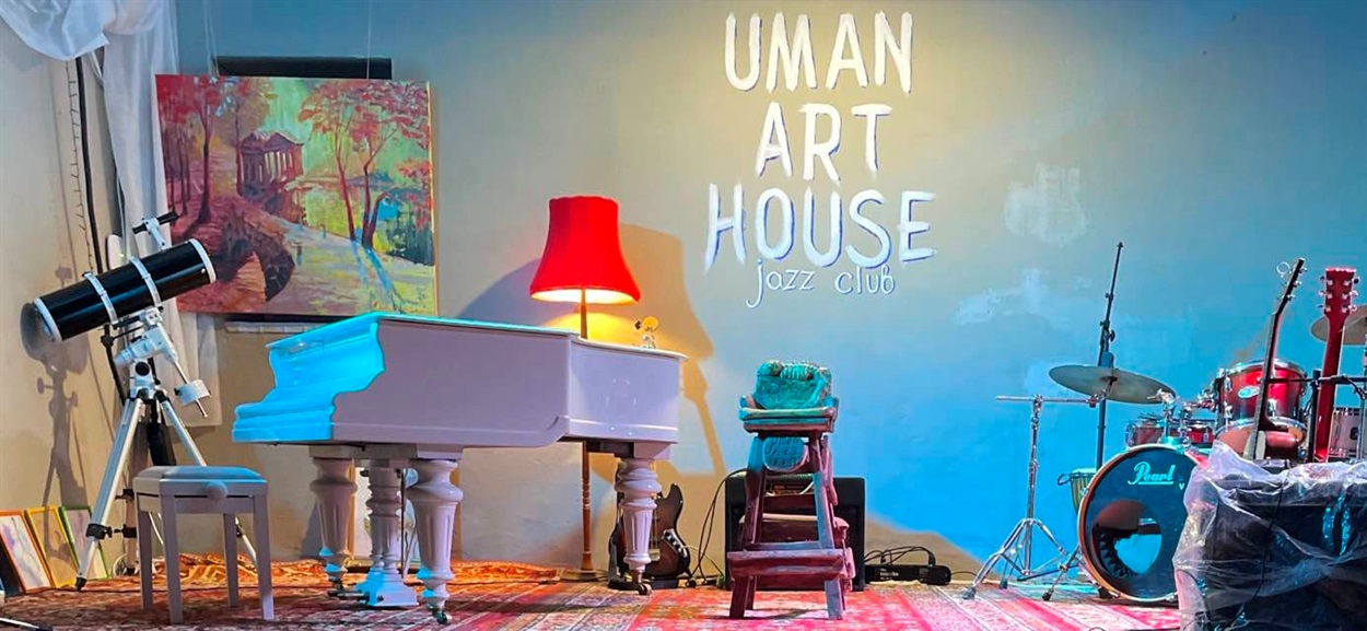 Uman Art House