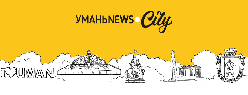 УманьNews.City 