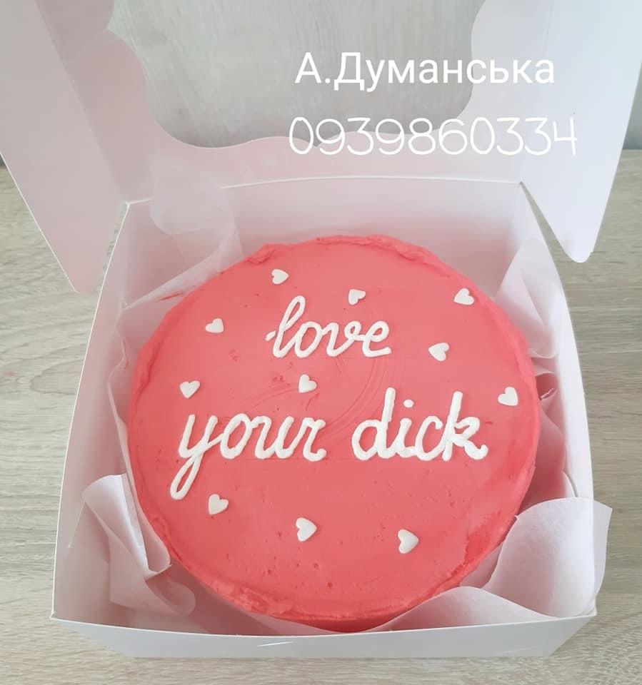 Умань, торти на замовлення