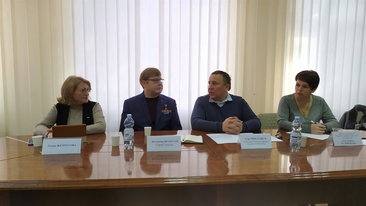 Умань, Володимир Жемчугов