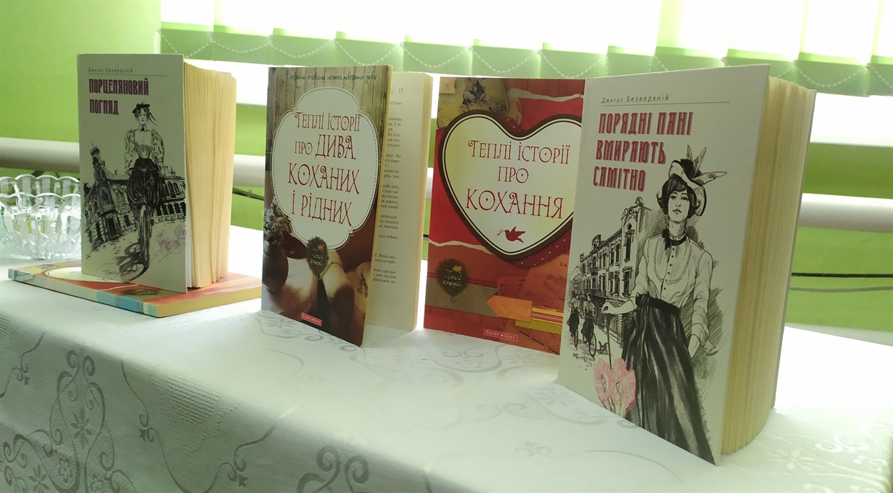 Уманщина, Дмитро Безверхній