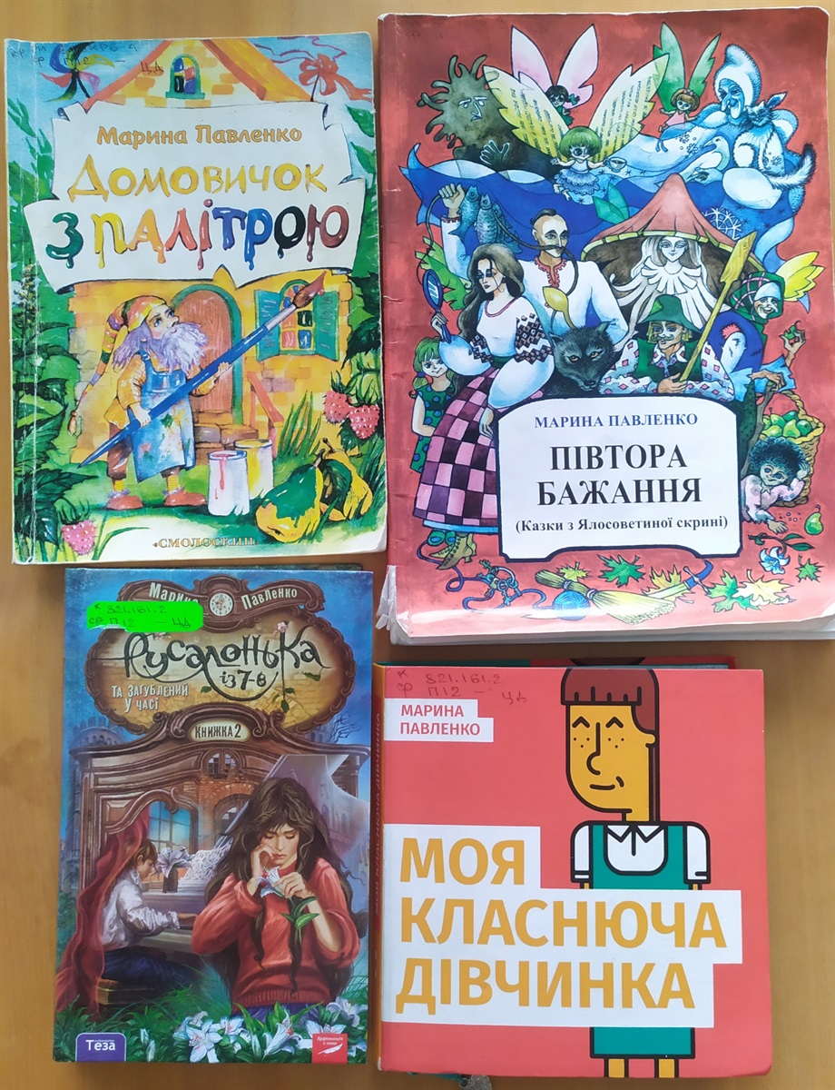 Умань, дитяча бібліотека