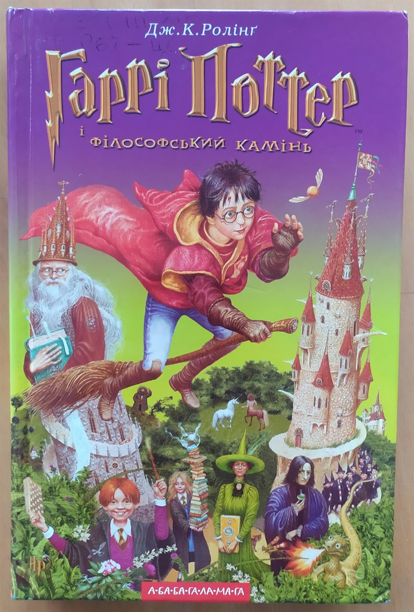 Умань, дитяча бібліотека