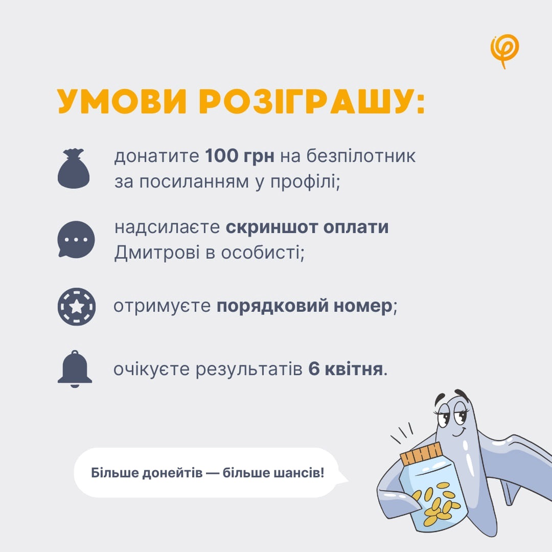 Умань, лотерея, ЗСУ, Дмитро Безверхній