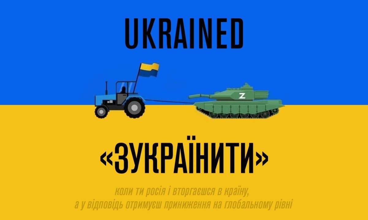 новотвори