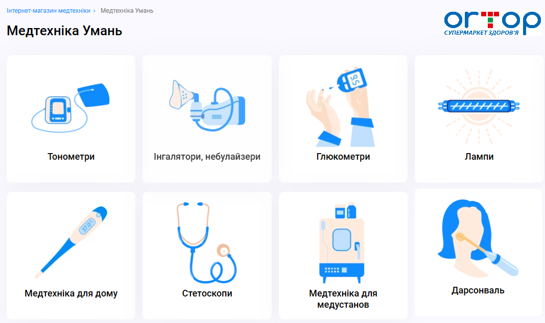 каталог медтехніка
