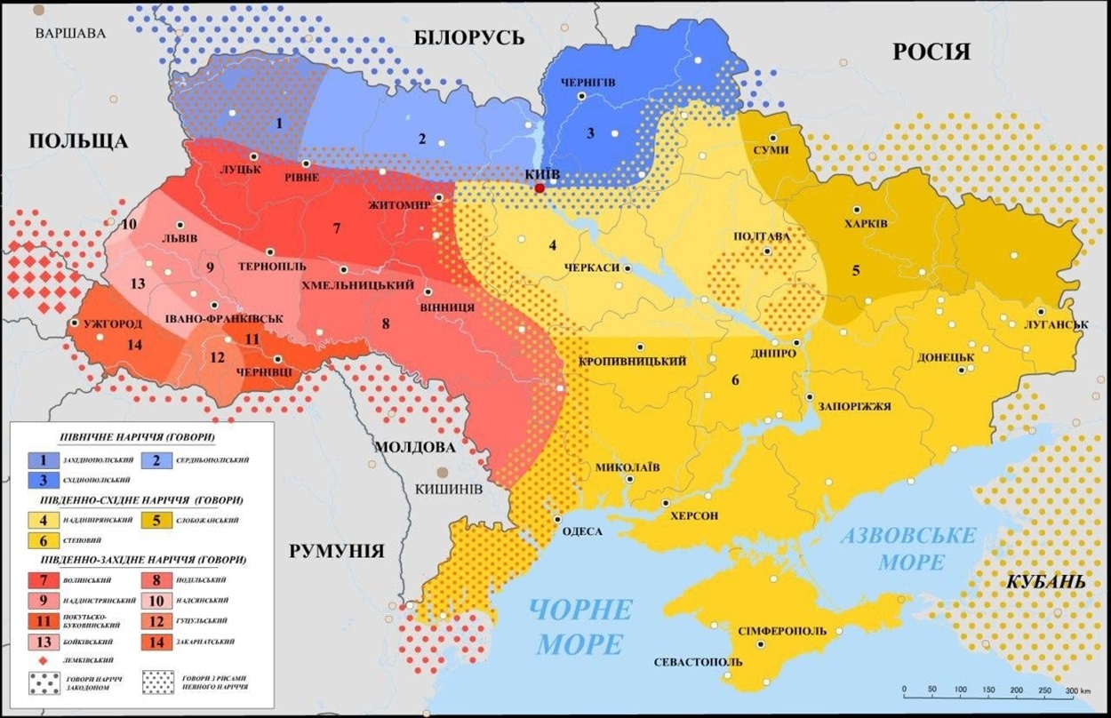 діалекти України
