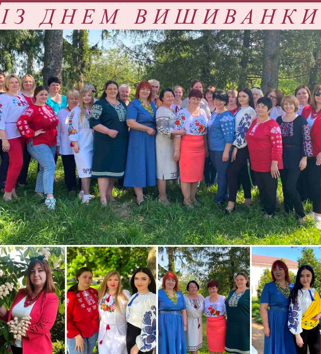 Умань, день вишиванки