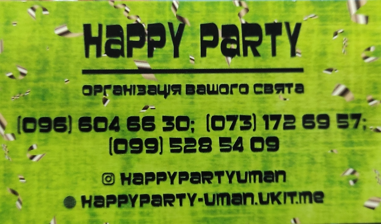 happyparty_uman