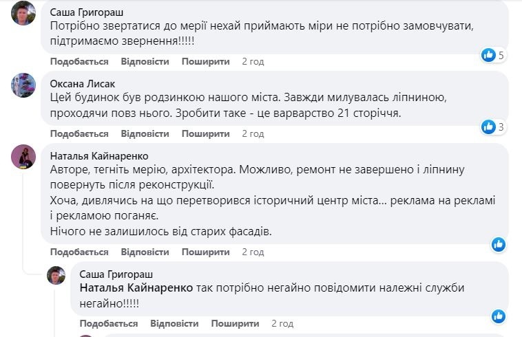 Умань будинок Файнштейна 2
