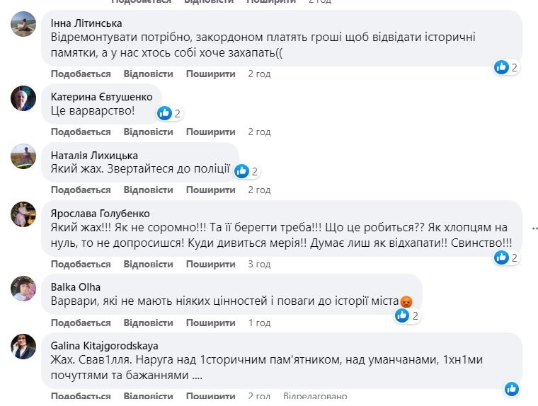 Умань будинок Файнштейна 3