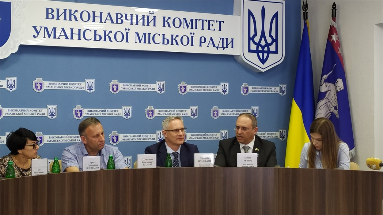 Умань, хасиди, посол Ізраїлю