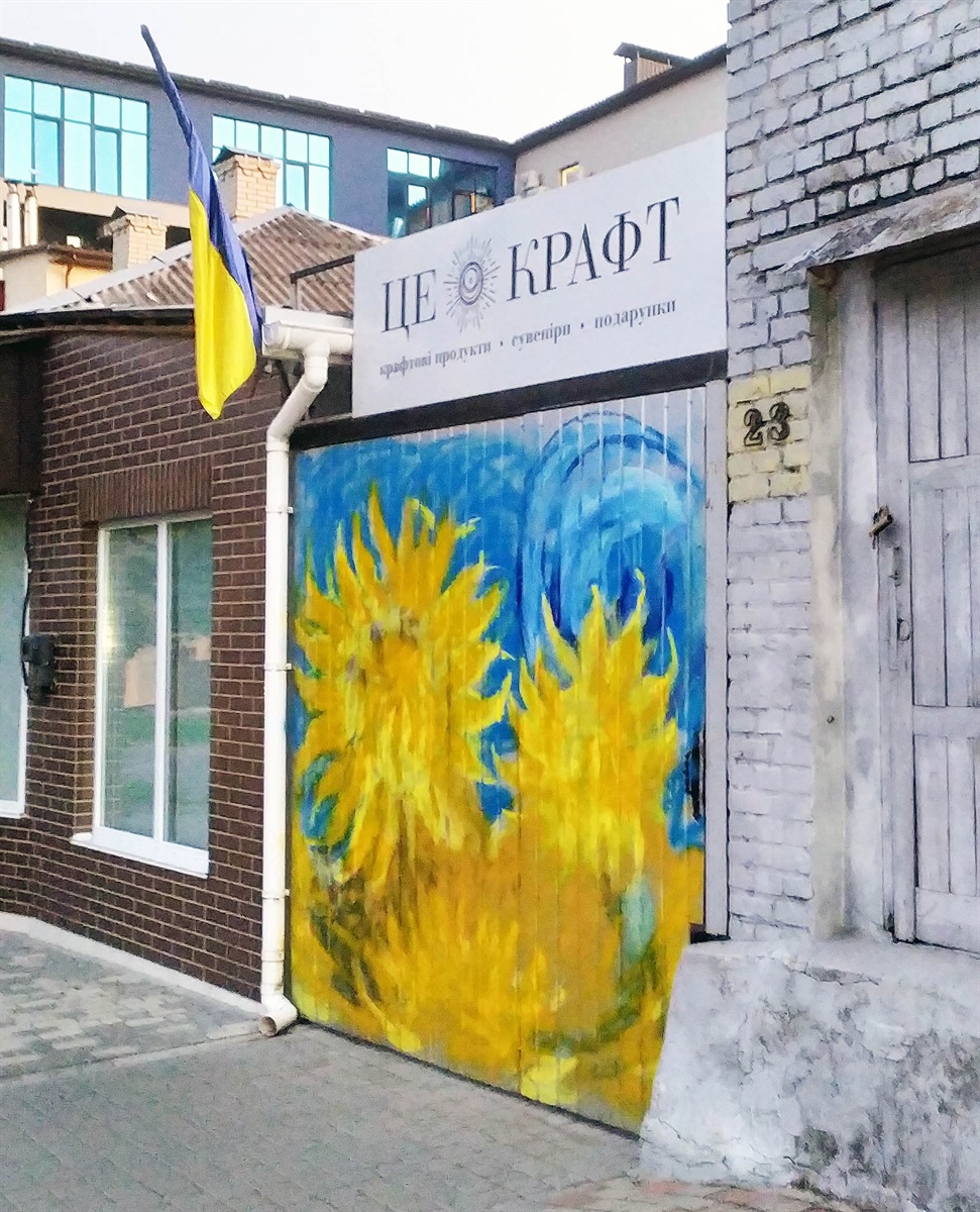Умань, Це Крафт, Вікторія Кулакова