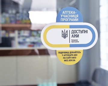 доступні ліки