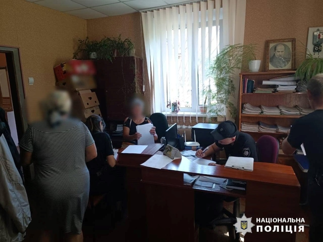 Умань, Уманщина, пошта, поліція