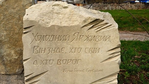 Початки формування Української повстанської армії на східноукраїнських землях та Черкащині були закладені ще похідними групами ОУН. На східноукраїнських землях діяли створені відділи УПА та відділи, які рейдували з Волині, Полісся, частково з Галичини.
