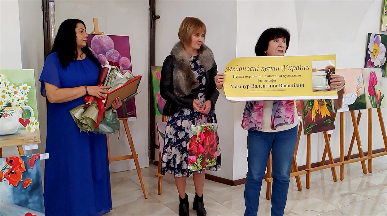 Умань, ДІАЗ "Стара Умань", виставка Валентини Мамчур