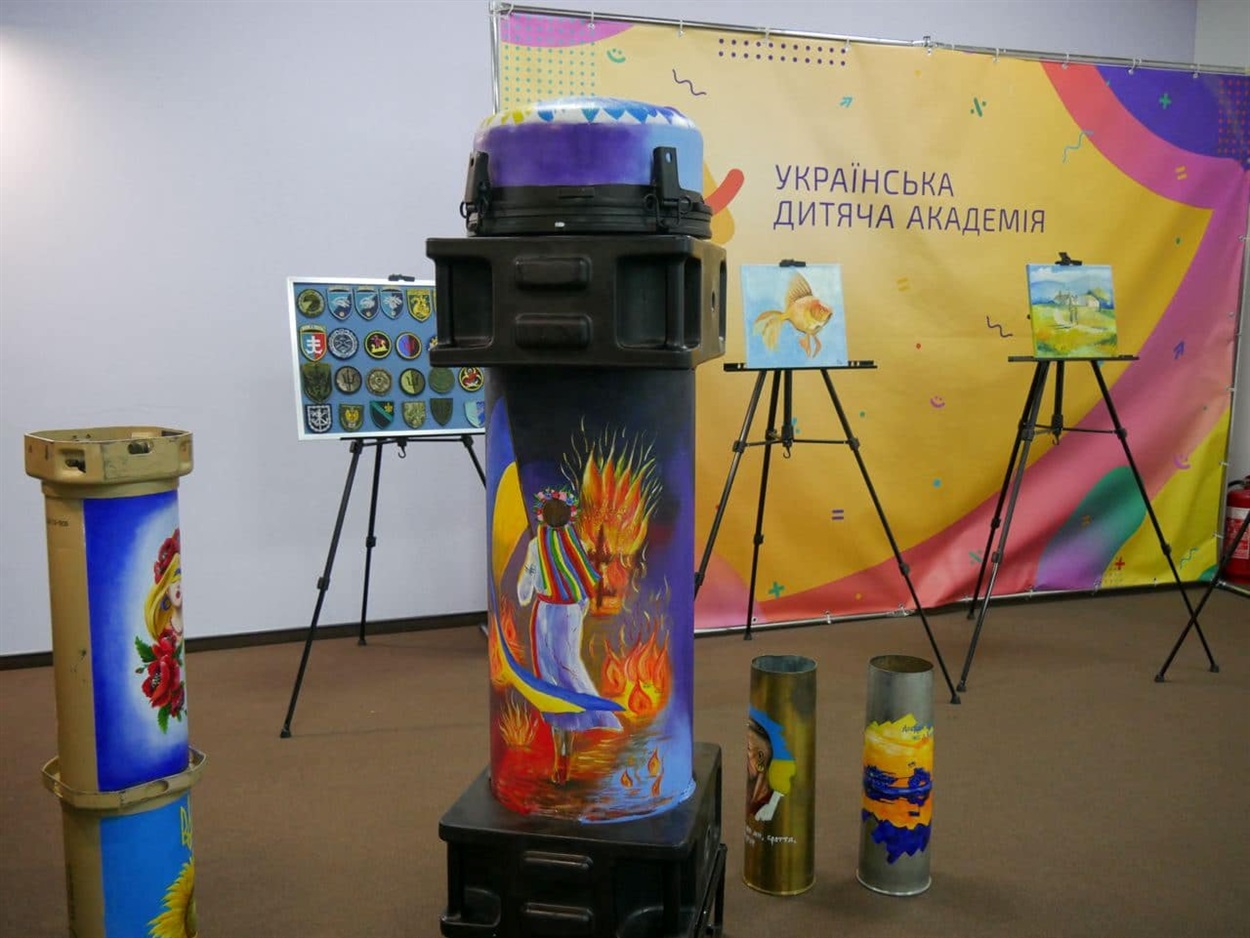 УАЛ аукціон