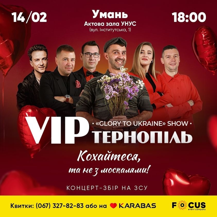 Спеціальна програма: «Кохайтеся, та не з москалями!»