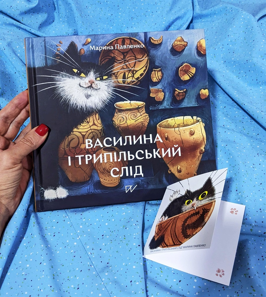 Умань, Оля Музиченко, Марина Павленко, Василина і трипільський слід
